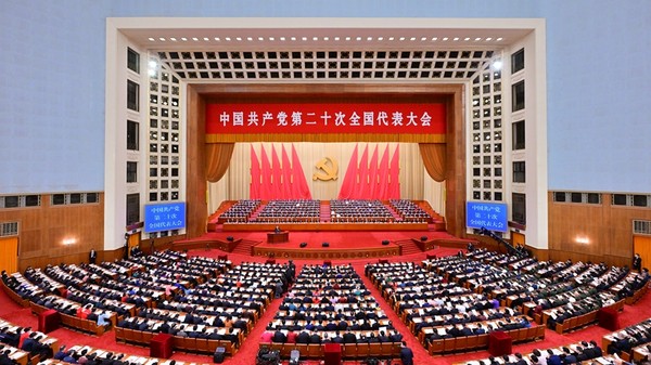 中國共產黨第二十次全國代表大會在京開幕 習近平代表第十九屆中央委員會向大會作報告